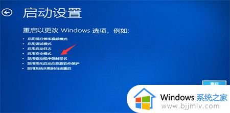 win10系统启动修复无法修复电脑怎么办？win10启动修复无法修复电脑解决方法