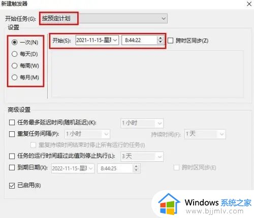 win10安全中心定期扫描在哪里设置_win10安全中心计划扫描设置方法