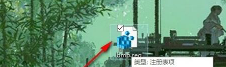 win10右键新建bmp不见了怎么办?win10鼠标右键新建没有bmp如何处理