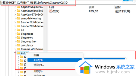 window11显示更多选项的方法_win11右键怎么显示更多选项