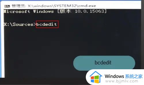 win10开机自动修复无限循环怎么办？win10开机自动修复无限重启解决方案