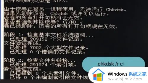 win10开机自动修复无限循环怎么办？win10开机自动修复无限重启解决方案