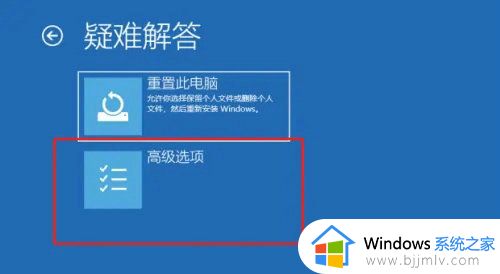 win10开机无效分区表怎么解决？win10电脑开机显示无效分区选项卡解决方法