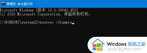 win10开机无效分区表怎么解决？win10电脑开机显示无效分区选项卡解决方法