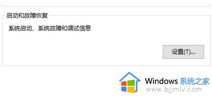 win11恢复打不开怎么办_win11恢复点不了处理方法