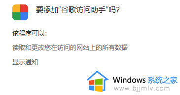 谷歌浏览器无法打开谷歌商店如何解决_谷歌浏览器打不开应用商店怎么办