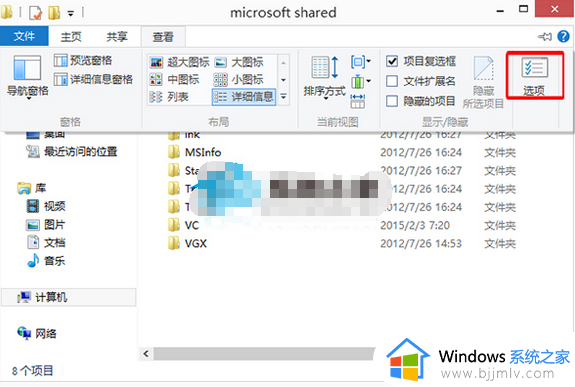 windows10显示文件夹大小的方法 windows10如何显示文件夹大小