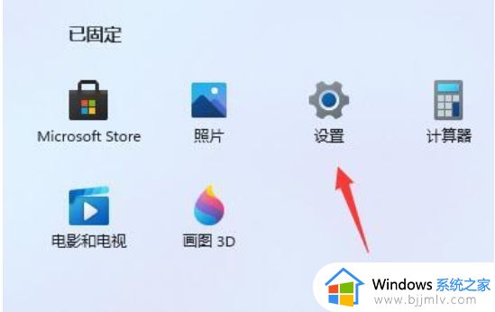 更新win11反应慢怎么办 更新win11后反应变慢处理方法