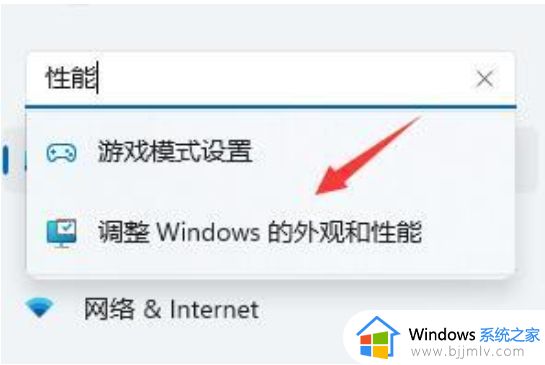 更新win11反应慢怎么办_更新win11后反应变慢处理方法