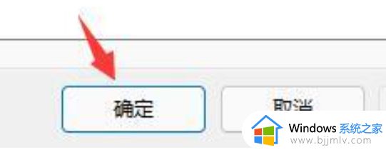 更新win11反应慢怎么办_更新win11后反应变慢处理方法