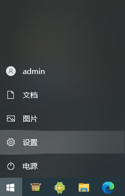 win10通知中心怎么打开_win10如何打开通知中心