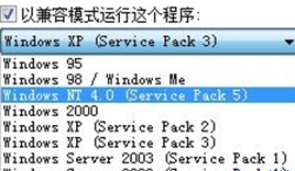 红警在win7无法运行怎么办_win7运行不了红警如何解决