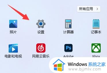 win11电脑实时字幕怎么关闭_win11怎样关闭电脑实时字幕