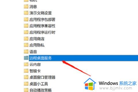 win10电脑远程协助是灰色的怎么解决_win10远程协助灰色无法勾选解决方法