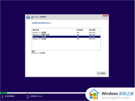 win11如何打开iso文件并进行安装_win11怎么使用iso文件来安装系统