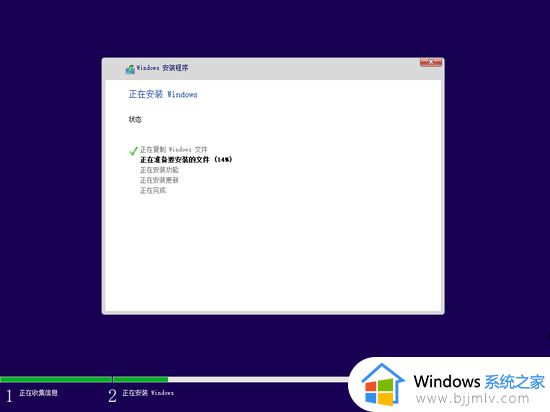 win11如何打开iso文件并进行安装_win11怎么使用iso文件来安装系统