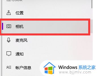 win10怎么用手机当摄像头_win10如何使用手机摄像头