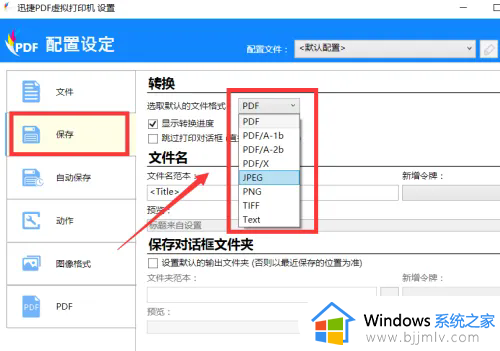 打印机无法连接电脑打印怎么解决_打印机无法正常连接电脑解决方案