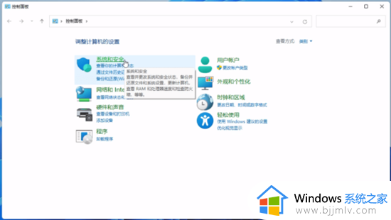 win11系统u盘怎么加密码保护_win11系统给u盘加密设置方法