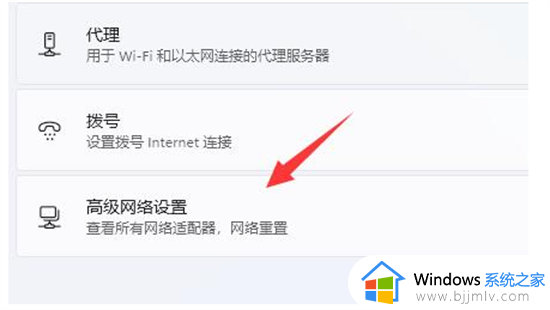 win11账户登录不上怎么办_win11登录不了账户处理方法