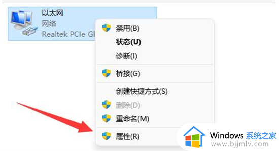 win11账户登录不上怎么办_win11登录不了账户处理方法