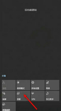 win10无线投屏搜索不到电视怎么办_win10无线投屏搜索不到电视如何处理