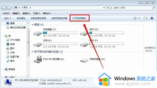 win7如何删除多余用户_怎么删除win7多余的用户