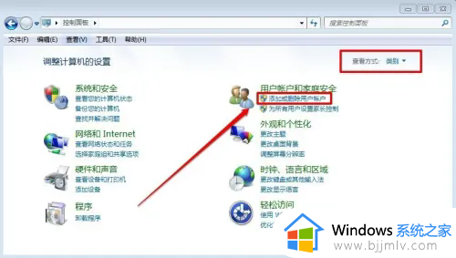 win7如何删除多余用户_怎么删除win7多余的用户