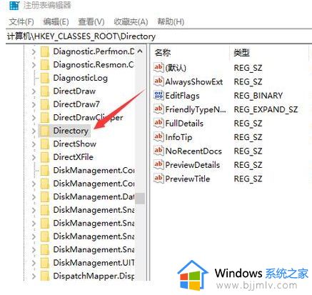 win10新建文件夹不见了怎么办_win10系统新建文件夹没有处理方法