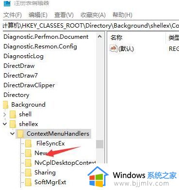 win10新建文件夹不见了怎么办_win10系统新建文件夹没有处理方法