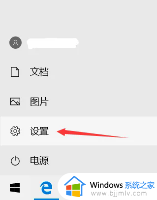 win10修改c盘用户名设置方法_win10怎样修改c盘的用户名