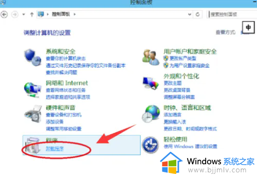 win10卸载不掉的软件怎么办_win10软件卸载不掉解决方法