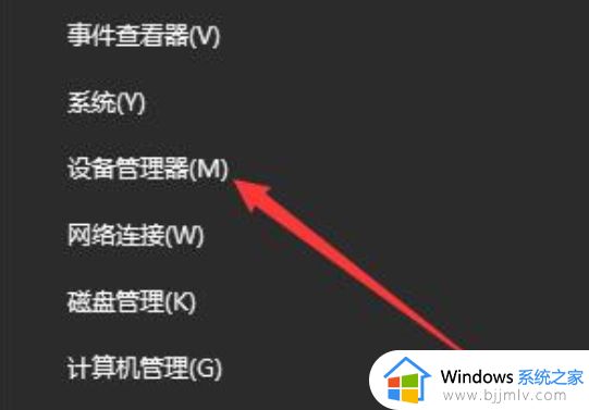 win10找不到麦克风设备怎么办_win10检测不到麦克风设备处理方法