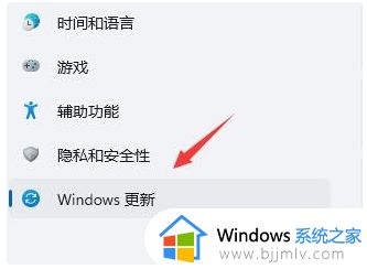 win11开机后桌面一直闪屏怎么办_win11开机后一直闪屏修复方法