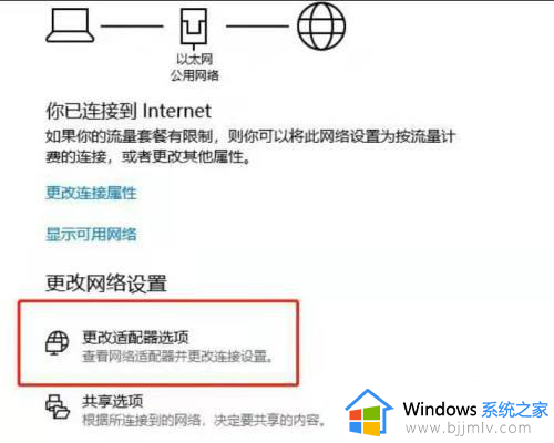 电脑网络正常但是网页打不开怎么办_电脑网络正常但是打不开网页处理方法