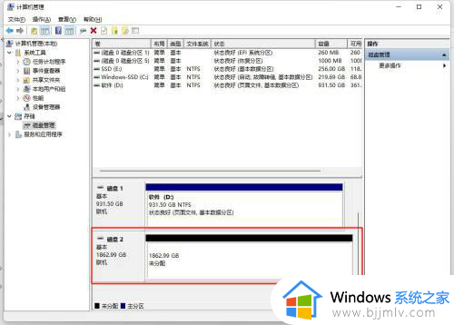 win11安装固态硬盘后电脑要怎么设置_win11电脑安装固态硬盘后如何设置