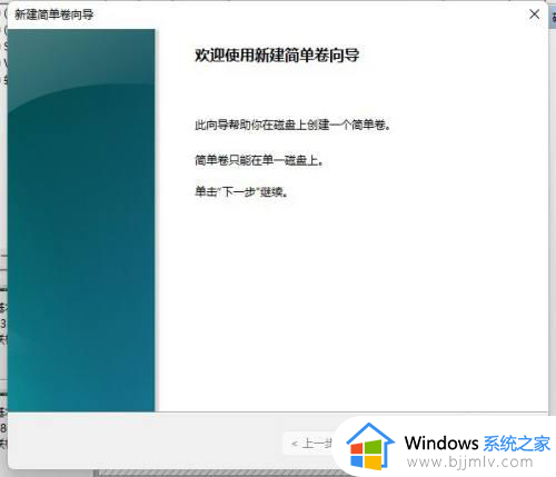 win11安装固态硬盘后电脑要怎么设置_win11电脑安装固态硬盘后如何设置