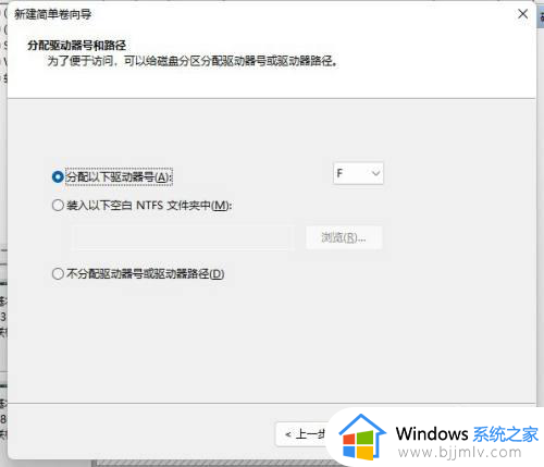 win11安装固态硬盘后电脑要怎么设置_win11电脑安装固态硬盘后如何设置