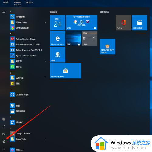 windows10自动更新在哪里打开？开启windows10自动更新设置方法