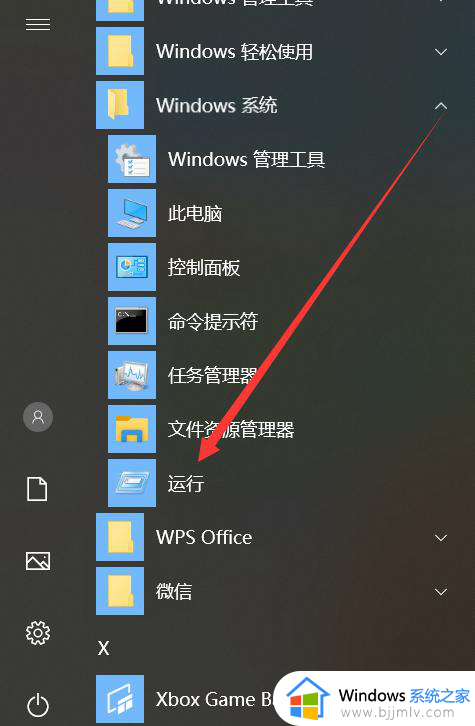 windows10最后一次正常启动在哪设置？windows10系统怎么到最后一次正确启动