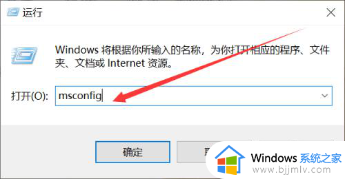 windows10最后一次正常启动在哪设置？windows10系统怎么到最后一次正确启动