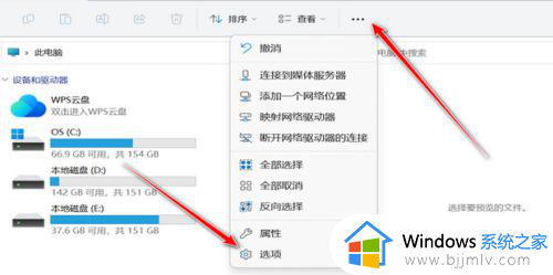 window11文件后缀名怎么显示_win11如何显示文件后缀名