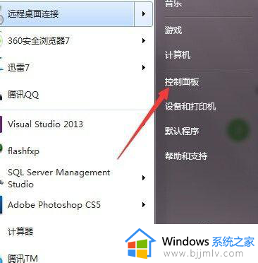 win7如何打开隐藏文件夹_win7怎么打开电脑隐藏文件夹