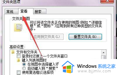 win7如何打开隐藏文件夹_win7怎么打开电脑隐藏文件夹