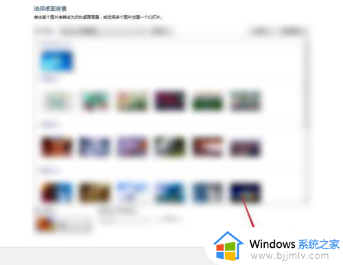 win7如何更换电脑桌面壁纸？win7电脑更换壁纸怎么设置