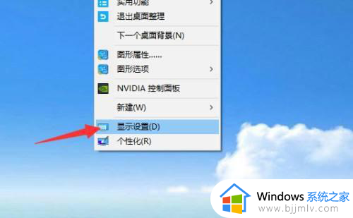 win10桌面字体大小怎么设置?windows10改字体大小怎么调