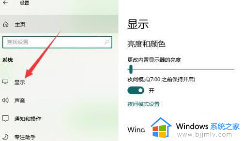 win10桌面字体大小怎么设置?windows10改字体大小怎么调