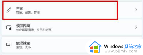 win11回收站图标怎么找回来？win11如何调出桌面回收站图标