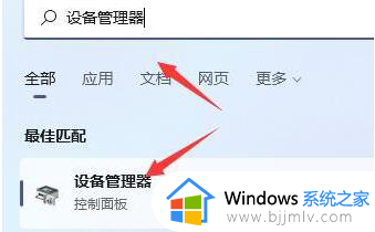 win11键盘失灵了怎么修复_win11键盘无法使用修复方案