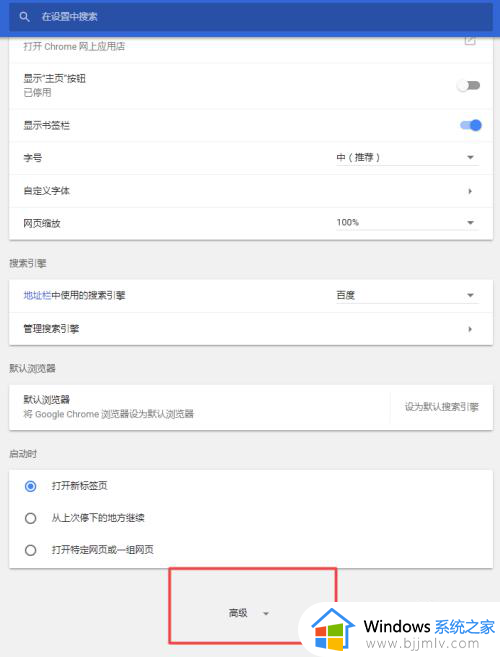 谷歌浏览器打开文件总是自动下载怎么办_如何关闭Chrome浏览器自动下载文件